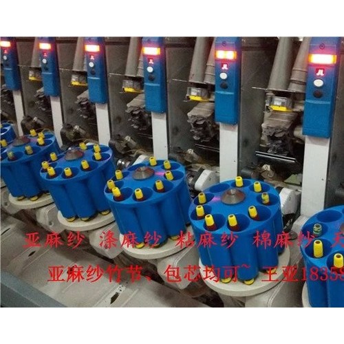腈纶亚麻纱腈纶亚麻混纺纱亚麻天丝混纺天丝亚麻纱