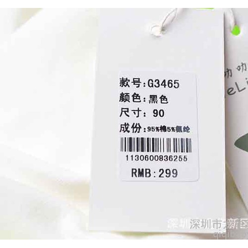 韩版童套装 秋季时尚童装批发 假两件衬衫领儿童套装外出服 G3465图7