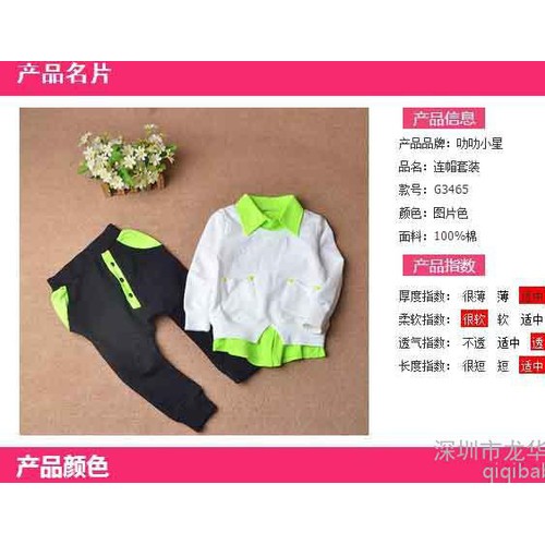 韩版童套装 秋季时尚童装批发 假两件衬衫领儿童套装外出服 G3465图2