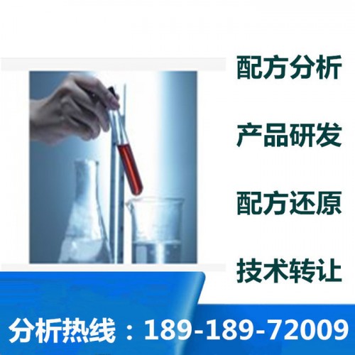 腈纶平滑剂产品开发成分分析图3