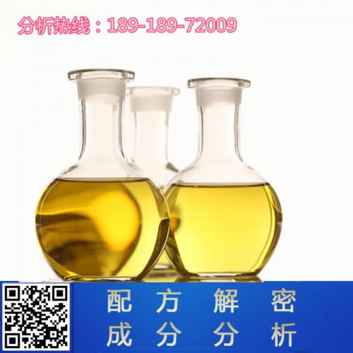 腈纶平滑剂产品开发成分分析图6