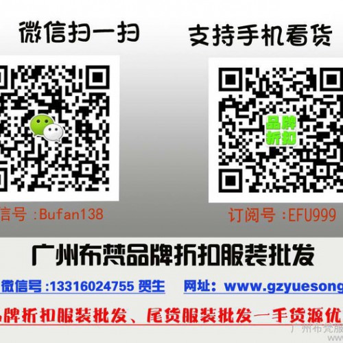 男式衬衫品牌折扣经营心得哪里有库存尾货服装开服装店哪里进货图1