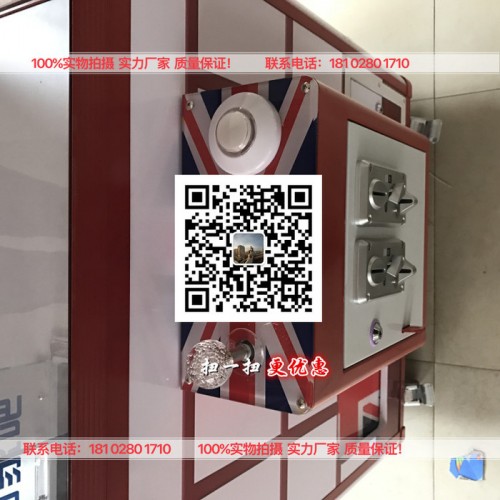 商场的娃娃机厂家 厂家批发睡衣熊毛绒玩具挂件泰迪熊夹公仔娃娃机抓娃娃机可爱穿衣熊娃娃机图1