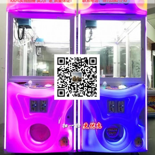 商场的娃娃机厂家 厂家批发睡衣熊毛绒玩具挂件泰迪熊夹公仔娃娃机抓娃娃机可爱穿衣熊娃娃机图4
