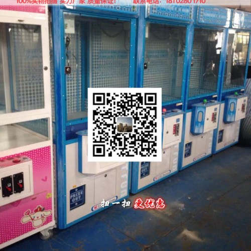 商场的娃娃机厂家 厂家批发睡衣熊毛绒玩具挂件泰迪熊夹公仔娃娃机抓娃娃机可爱穿衣熊娃娃机图7