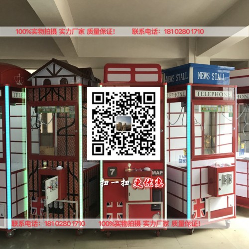 商场的娃娃机厂家 厂家批发睡衣熊毛绒玩具挂件泰迪熊夹公仔娃娃机抓娃娃机可爱穿衣熊娃娃机图6