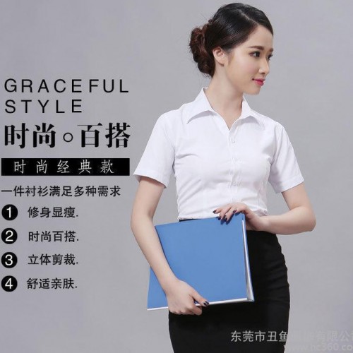 爆款短袖衬衫女白衬衣职业装女OL通勤大码前台女正装工作服印LOGO图2
