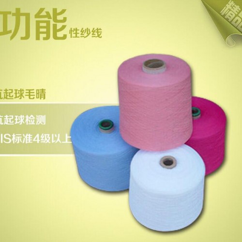 毛腈混纺、腈毛混纺、抗起球毛腈纶、JIS4级以上图2