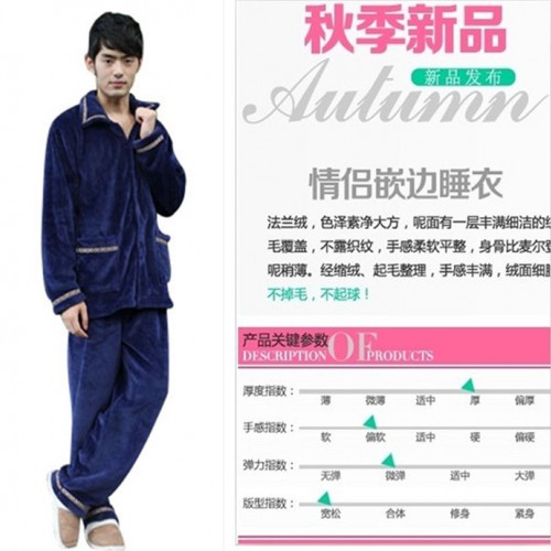 供应欧雅达ys2014186睡衣批发图3