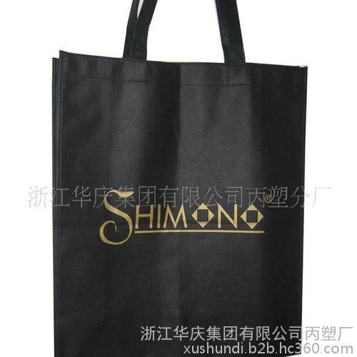 【华庆** 专业定制 无纺布袋