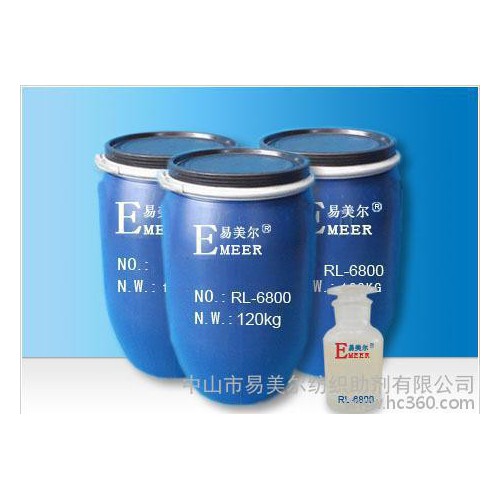 涤纶 腈纶 锦纶 毛类等抗静电剂 非离子抗静电剂 RL-68
