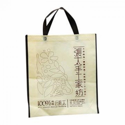 福满家定制 无纺布袋批发 定做 无纺布袋** 打孔袋 手提袋 礼品袋 环保购物袋现货加印logo图3