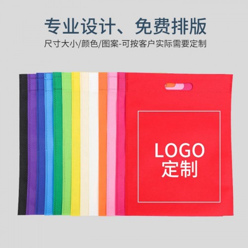 无纺布手提袋定制 购物袋环保袋印字logo定制图6