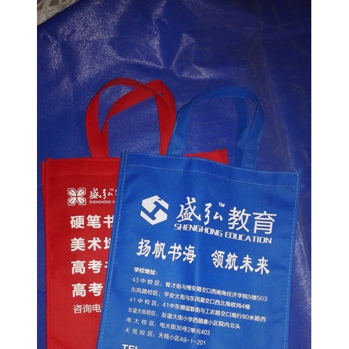 无纺布袋**！0.30元起！收到货再付款！图7
