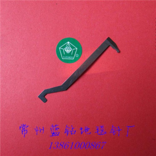 供应蓝钻3.9*74机织腈纶提花地毯针-浙江地毯针厂图3