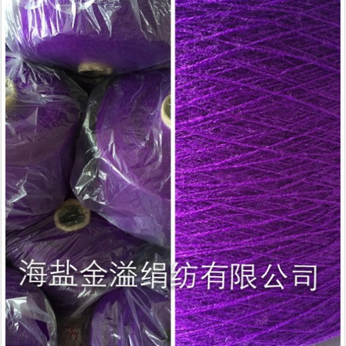 **】28支毛腈色纱 15%羊毛85%腈纶 羊毛腈纶混纺系列纱线 针织用纱