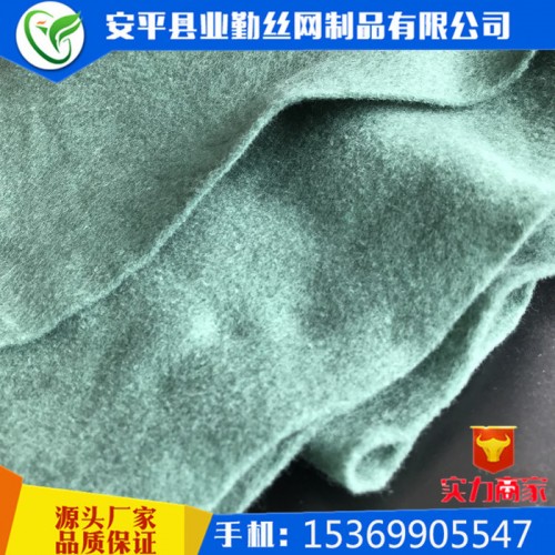 **郑州防尘布 聚酯阻燃150g绿色土工布 可降解防尘布短丝无纺布 价格优惠图2