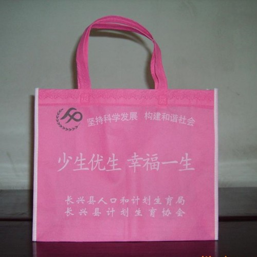 福满家定制 环保无纺布袋批发 定做 无纺布袋** 打孔袋 手提袋 礼品袋 购物袋  现货加印logo图2