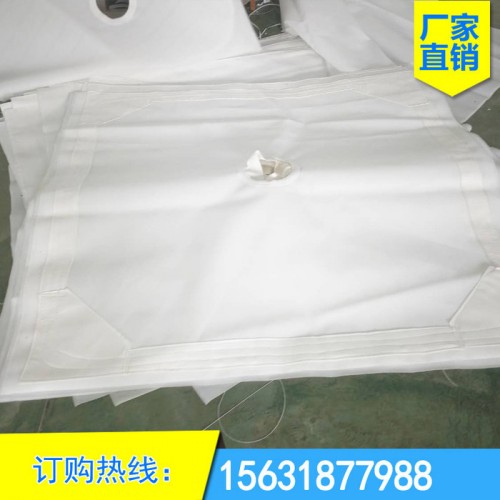 压滤机滤布 534腈纶单丝滤布 化工废水压滤机滤布图4