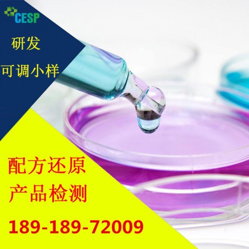腈纶增白剂配方还原技术研发图8