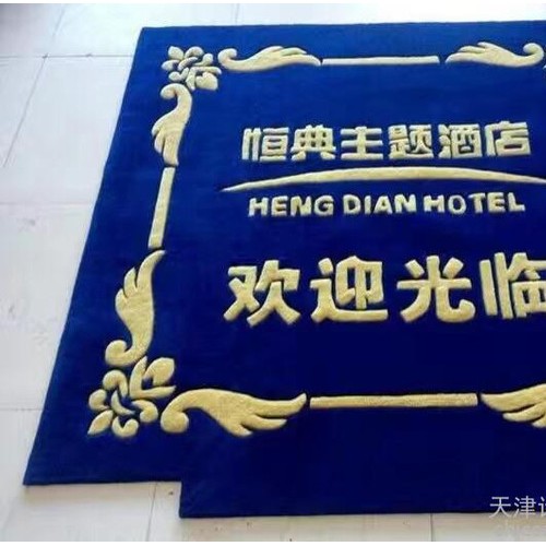 定做各种电梯地毯，纯手工腈纶地毯图2
