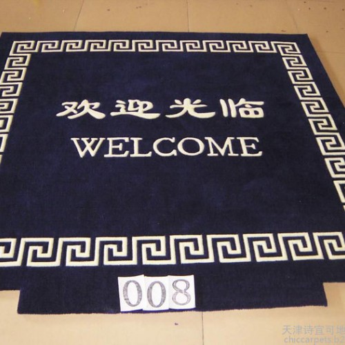 定做各种电梯地毯，纯手工腈纶地毯图4