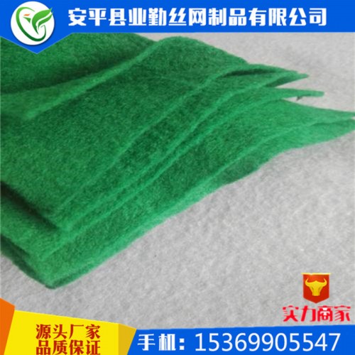 墨绿色防尘布 聚酯阻燃150g/㎡土工布 公路养护无纺布 现货供应图7