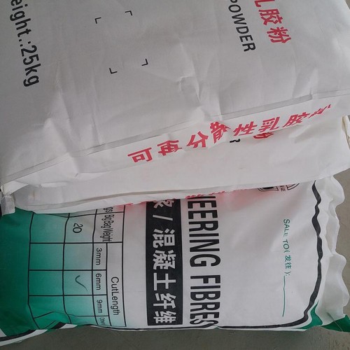 厂家直供聚丙烯抗裂纤维PP纤维 聚酯纤维 玻璃纤维 腈纶纤维图2