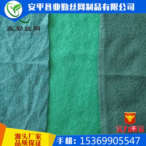 业勤 防尘布**许昌工地抑尘土工布 墨绿色聚酯无纺布 可降解防尘布 质量保证图3