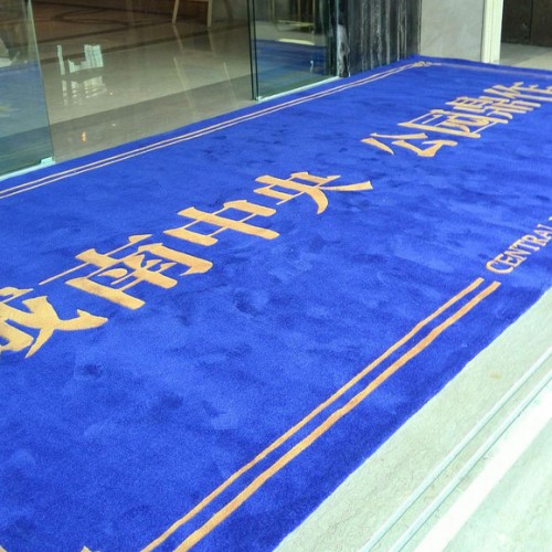 手工地毯、定制品牌形象地毯、logo地毯腈纶定制中高端地毯图3