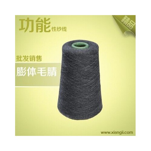 DRALON 腈纶高品质羊毛混纺、免烫、柔软保暖图1