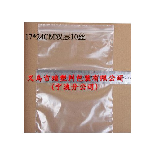 PE自封骨袋  服装包装袋 衬衫内衣包装自封袋  质高价优图2