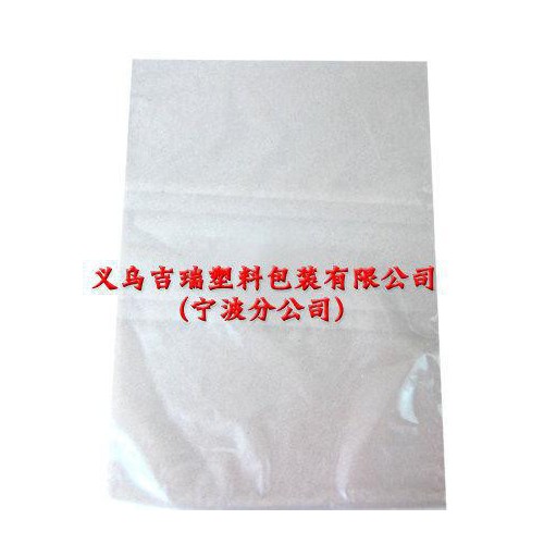 PE自封骨袋  服装包装袋 衬衫内衣包装自封袋  质高价优图3