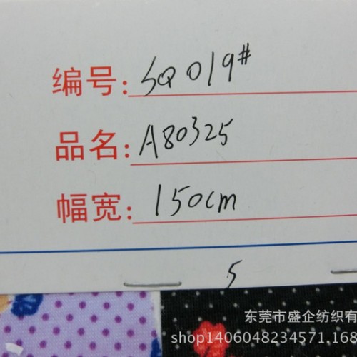 SQ019#现货涤拉架针织印圆点小翠花 内衣睡衣面料图3