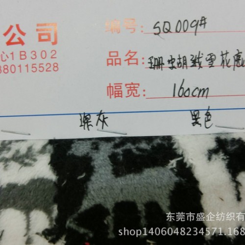 SQ009#**新款法兰绒 珊瑚绒雪花 小鹿印花童装睡衣面料图2