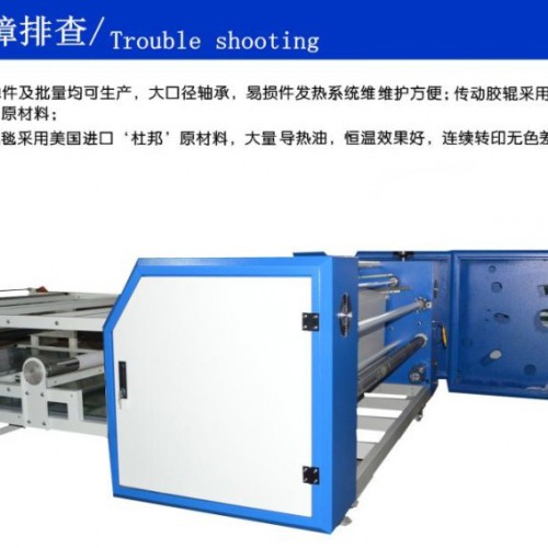 过头巾数码打印机 服装滚筒式印花机 经济型无缝打底裤印花机图3