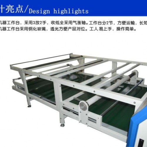 过头巾数码打印机 服装滚筒式印花机 经济型无缝打底裤印花机图8