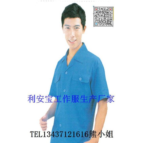 行政制服，保安服厂家，连体服厂家，促销服商家，保安衬衫