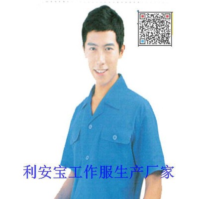 行政制服，保安服厂家，连体服厂家，促销服商家，保安衬衫