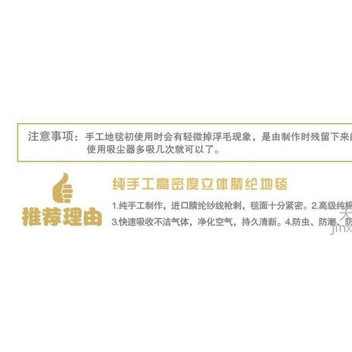 锦绣地毯批发零售手工制作走廊地毯会客厅地毯羊毛腈纶地毯电梯毯图7