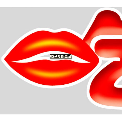 伊淼打底裤图3