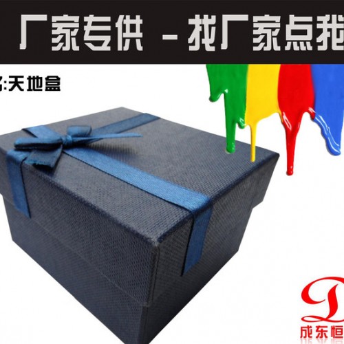 深圳/鞋类/衣帽服装/丝袜/内衣/睡衣/化妆品天地盒生产图1