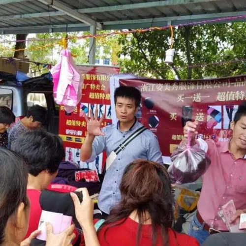 买一送一打底裤 姿美秀打底裤江湖地摊新产品  模式图5