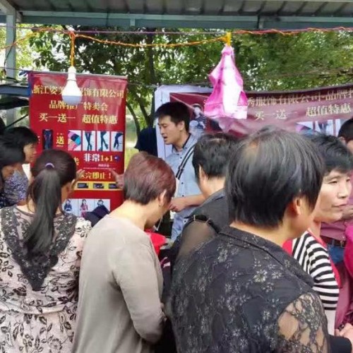 买一送一打底裤 姿美秀打底裤江湖地摊新产品  模式图2