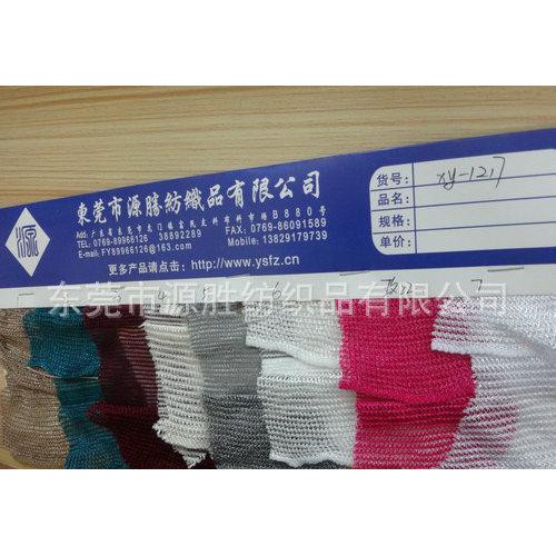 直销女时装镂空针织布新款时尚衬衫布YS-1217L图3