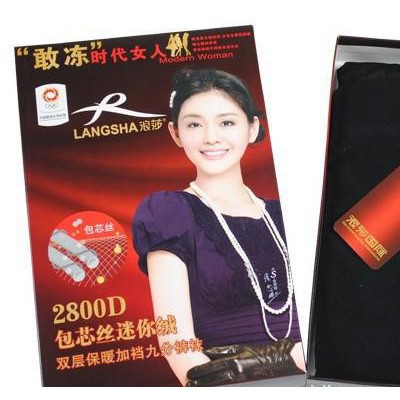 **浪莎2800D假透肉双层加厚九分裤 假透肉打底裤 冬季打底裤