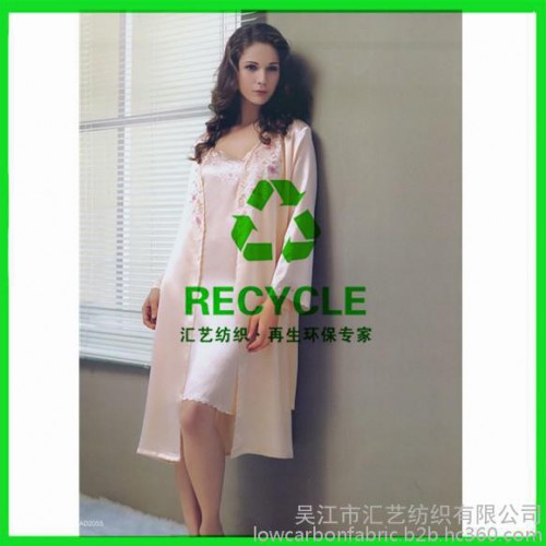 RPET睡衣面料（50D色丁）图1
