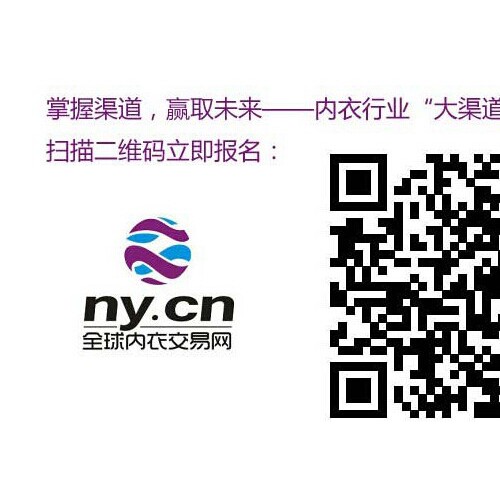供应妮可雅女士新品睡衣时尚印花家居服图2
