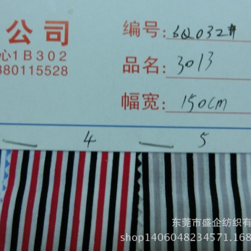 SQ032#直销新款条形印花布   服装衬衫面料图2