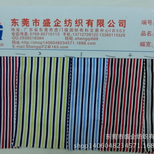 SQ032#直销新款条形印花布   服装衬衫面料图1